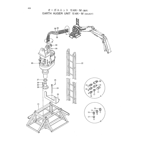 EARTH AUGER UNIT 15 kN･M -SELECT-