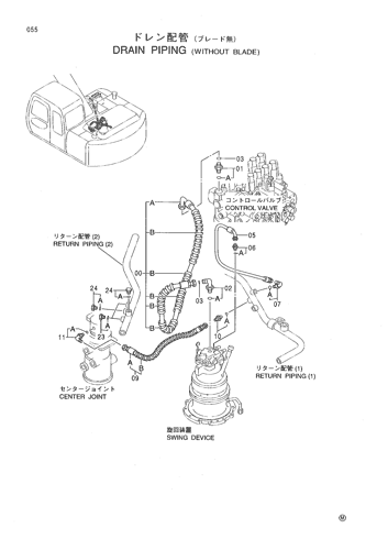 DRAIN PIPING (WITHOUT BLADE)