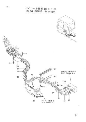 PILOT PIPING (8) -H-Type-