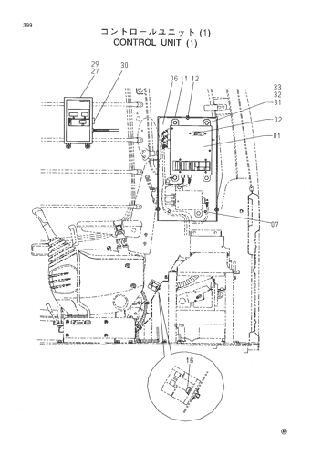 CONTROL UNIT (1)