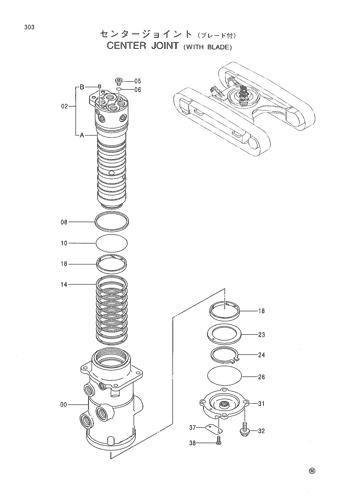 CENTER JOINT (WITH BLADE)
