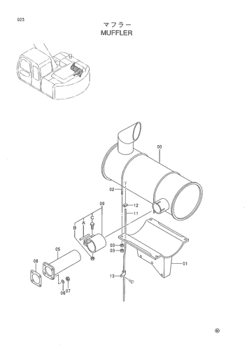 MUFFLER