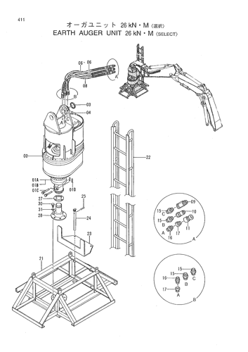 EARTH AUGER UNIT 26 kN･M -SELECT-