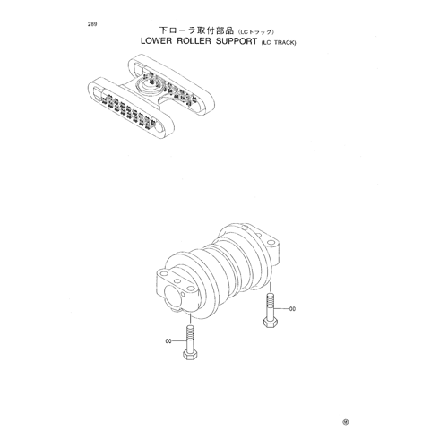 LOWER ROLLER SUPPORT (LC TRACK)