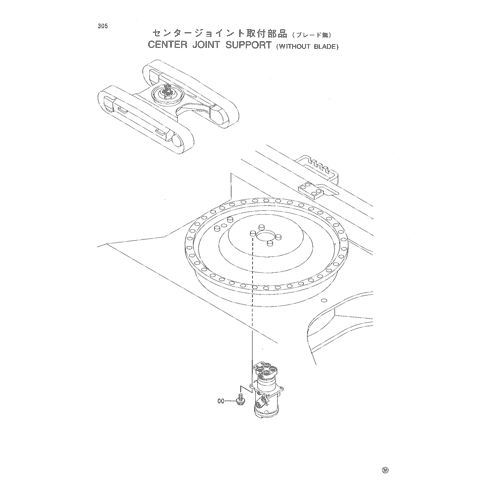CENTER JOINT SUPPORT (WITHOUT BLADE)