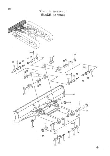 BLADE (LC TRACK)