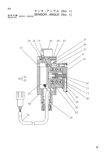 SENSOR;ANGLE (No.1)
