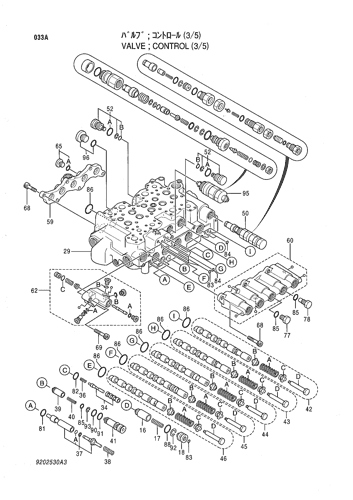 VALVE;CONTROL (3-5)