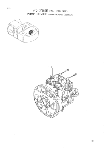 PUMP DEVICE (WITH BLADE) -SELECT-