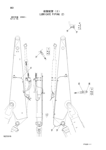 LUBRICATE PIPING (2)
