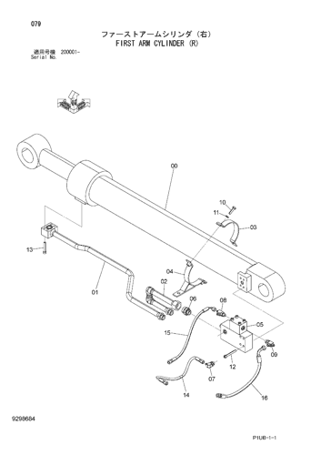 FIRST ARM CYLINDER (R)