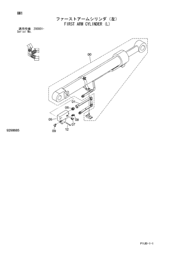 FIRST ARM CYLINDER (L)