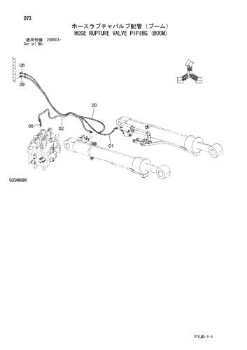 HOSE RUPTURE VALVE PIPING (BOOM)