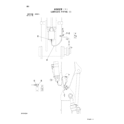 LUBRICATE PIPING (1)