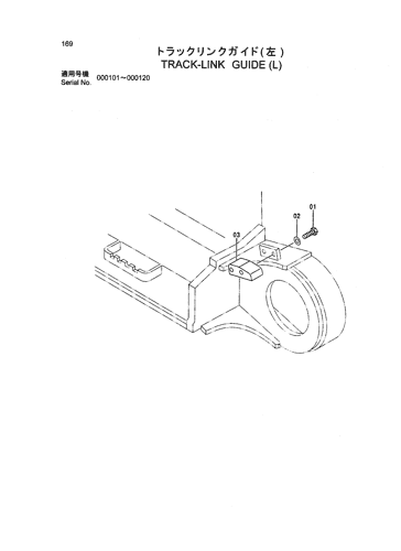 TRACK-LINK GUIDE (L)