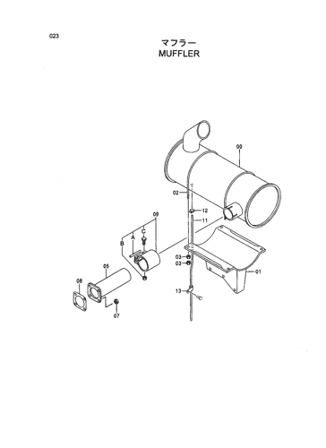 MUFFLER