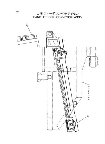 SAND FEEDER CONVEYOR ASS'Y
