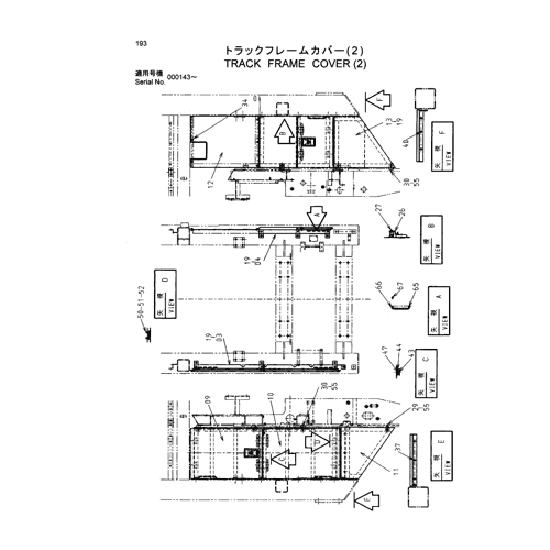 TRACK FRAME COVER (2)