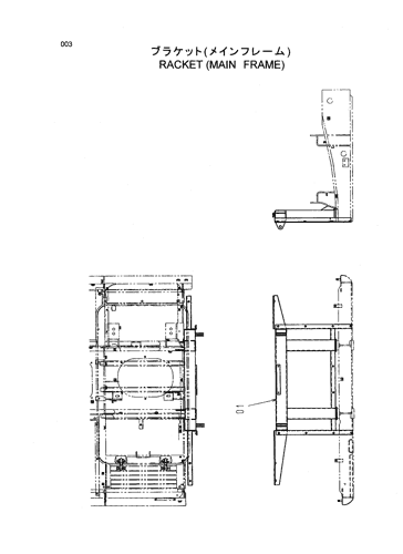 BRACKET (MAIN FRAME)