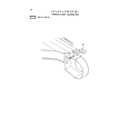TRACK-LINK GUIDE (R)