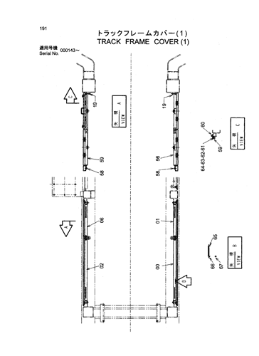 TRACK FRAME COVER (1)
