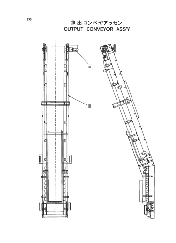 OUTPUT CONVEYOR ASS'Y