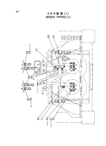 MIXER PIPING (1)