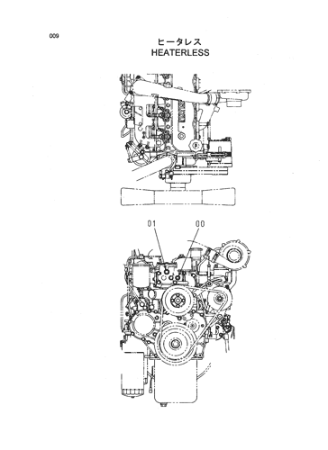 HEATERLESS