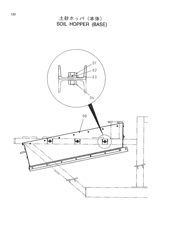 SOIL HOPPER (BASE)