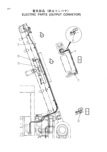 ELECTRIC PARTS (OUTPUT CONVEYOR)