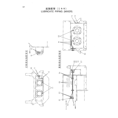 LUBRICATE PIPING (MIXER)