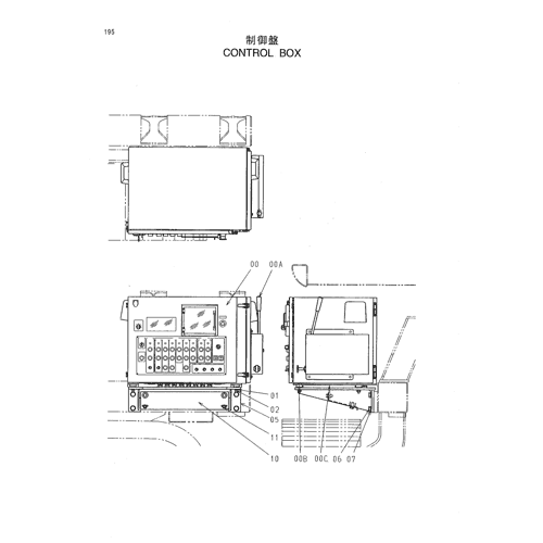 CONTROL BOX