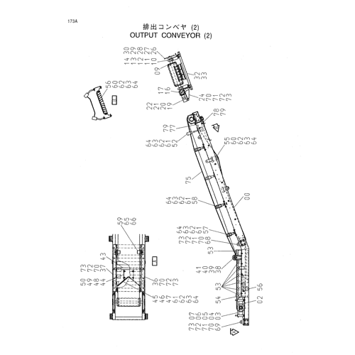 OUTPUT CONVEYOR (2)