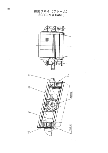 SCREEN (FRAME)