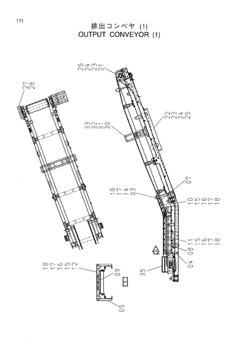 OUTPUT CONVEYOR (1)