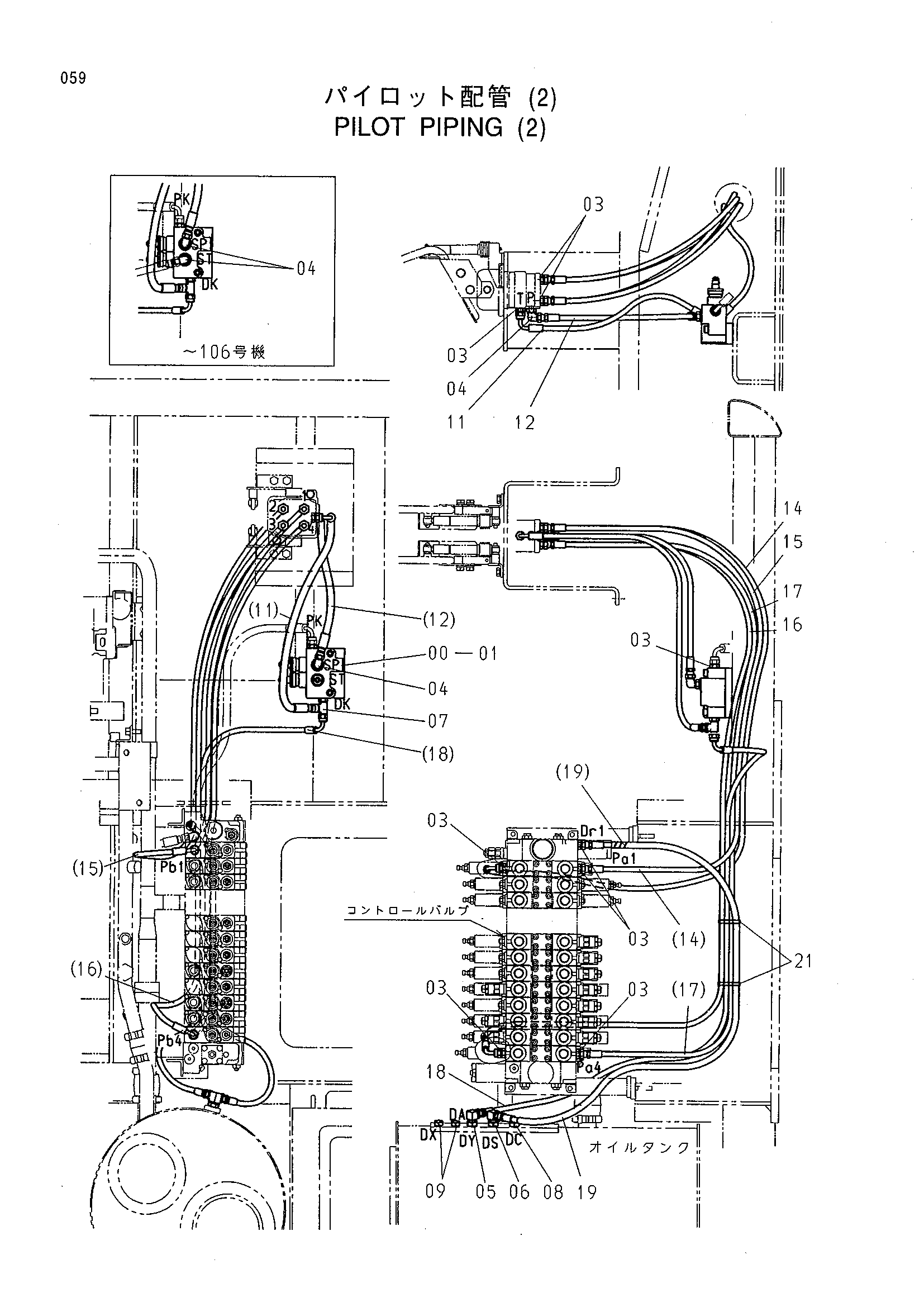 PILOT PIPING (2)