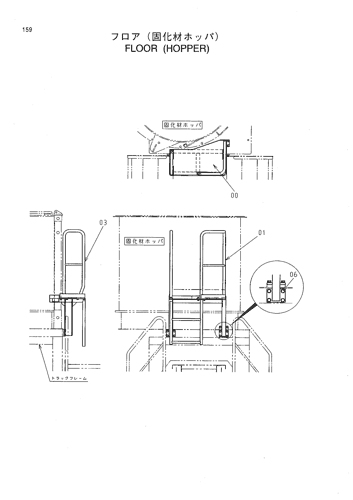FLOOR (HOPPER)