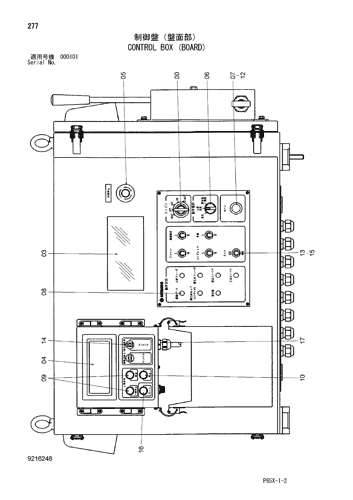 CONTROL BOX (BOARD)