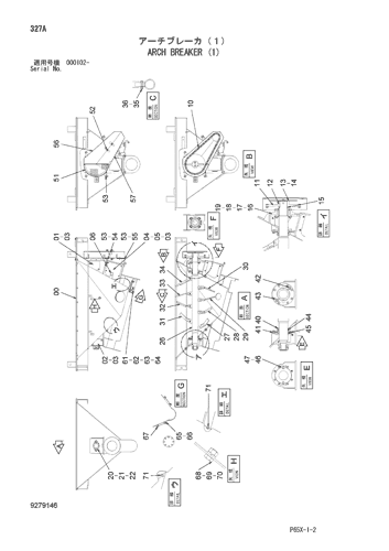 ARCH BREAKER (1)