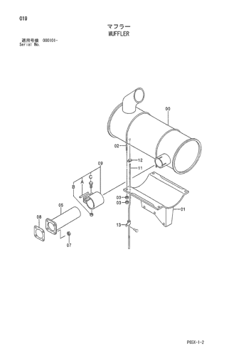 MUFFLER