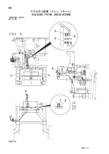 ACCESSORY PIPING (DRAIN,RETURN)