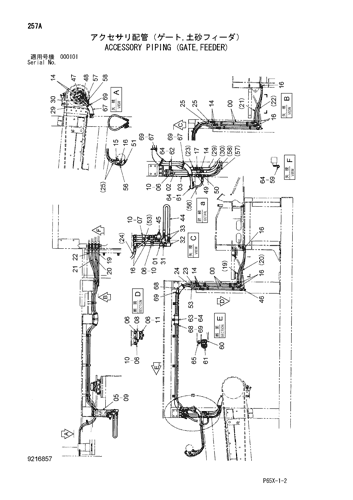 ACCESSORY PIPING (GATE,FEEDER)