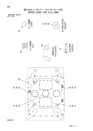 HOPPER COVER (FOR SILO,LORRY)