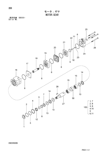 MOTOR;GEAR