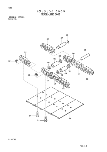 TRACK-LINK