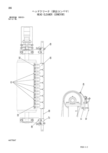 HEAD CLEANER (CONEYOR)