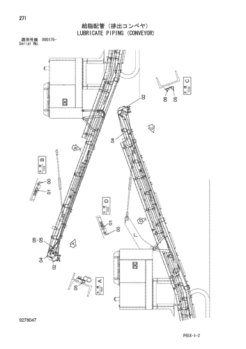 LUBRICATE PIPING (CONVEYOR)