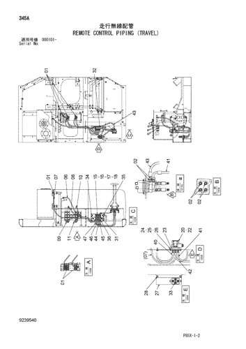REMOTE CONTROL PIPING (TRAVEL)