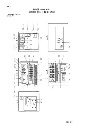 CONTROL BOX (INSIDE CASE)