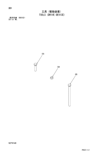 TOOLS (DRIVE DEVICE)